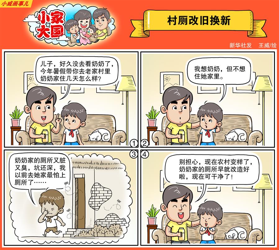 沙雕搞笑